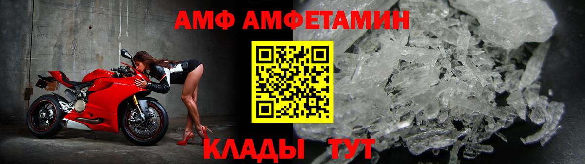 КЕТАМИН Лабинск