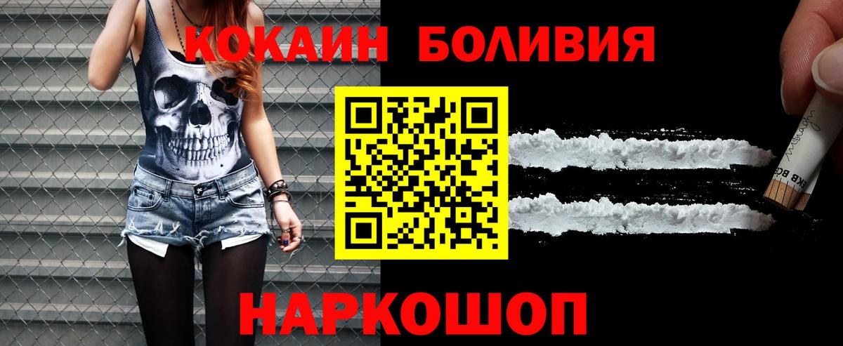 Альфа ПВП СК кристаллы  Лабинск  Меф кристаллы  ГАШ  Кокаин  Вход с VPN  ГАШИШ  Канабис 