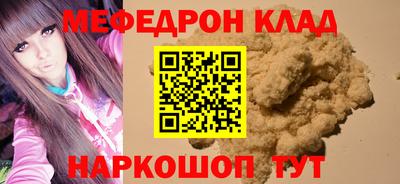 прущая мука Заволжье