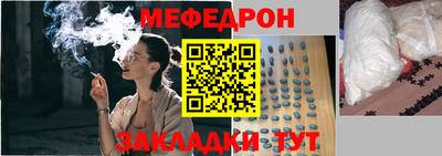 ALPHA-PVP Заводоуковск