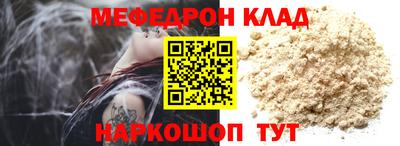 спайс Жуковский