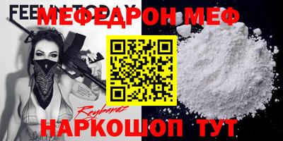 прущая мука Заволжье