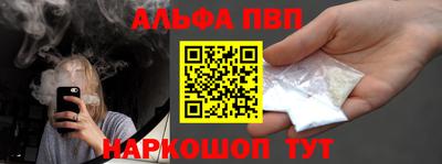 спайс Жуковский