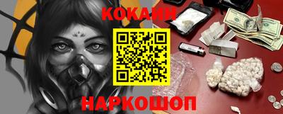 спайс Жуковский