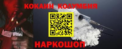 спайс Жуковский