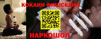 ALPHA-PVP Заводоуковск