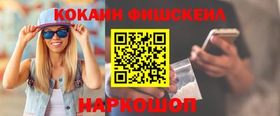 спайс Жуковский