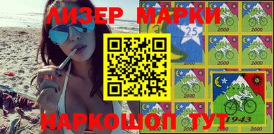 спайс Жуковский