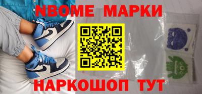 прущая мука Заволжье