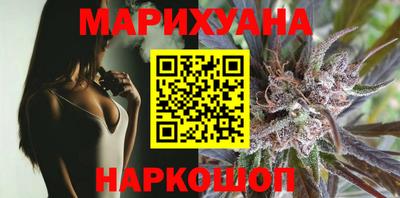 спайс Жуковский