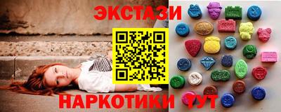 спайс Жуковский