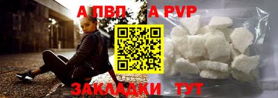 спайс Жуковский