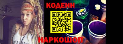 спайс Жуковский