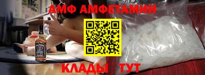 ALPHA-PVP Заводоуковск