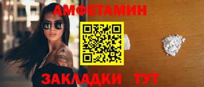 спайс Жуковский