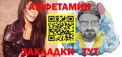 спайс Жуковский