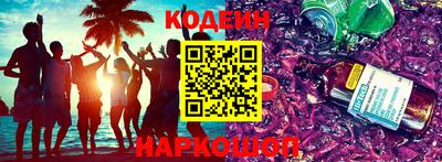 ALPHA-PVP Заводоуковск