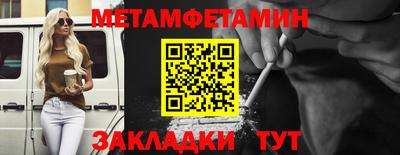 спайс Жуковский