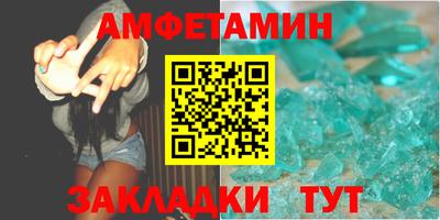 спайс Жуковский