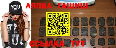 ALPHA-PVP Заводоуковск