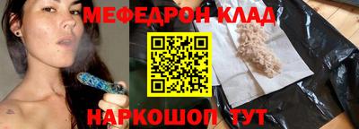 спайс Жуковский