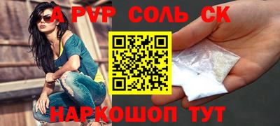 прущая мука Заволжье