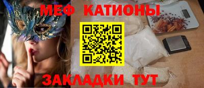 ALPHA-PVP Заводоуковск