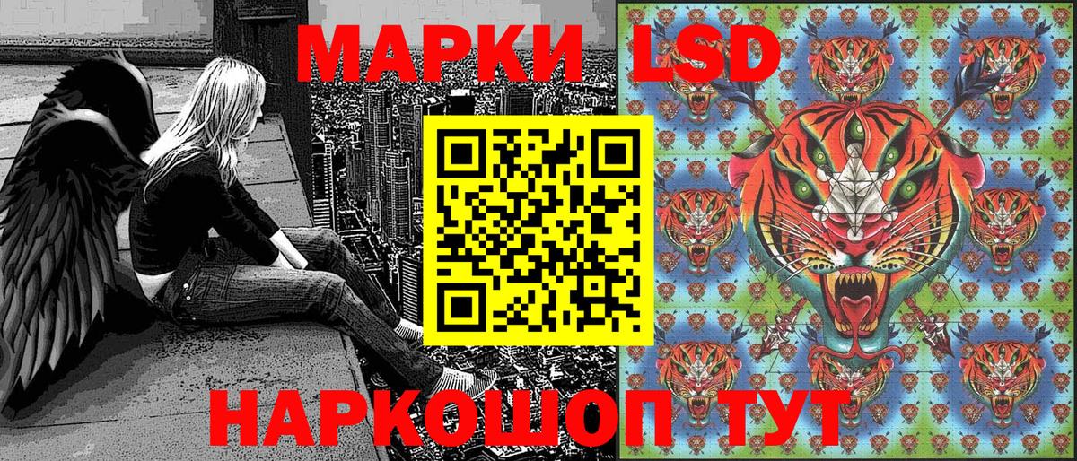 Марки N-bome 1,5мг Лабинск