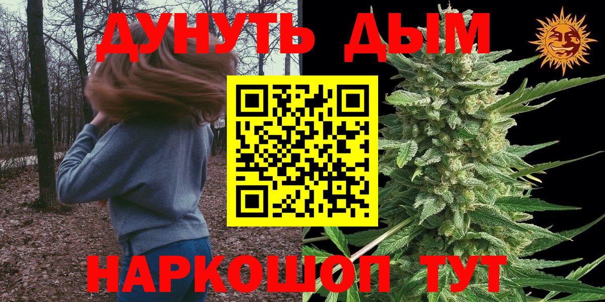 Шишки марихуана индика  МАРИХУАНА гибрид  Вход с VPN  Лабинск  Шишки марихуана AK-47 